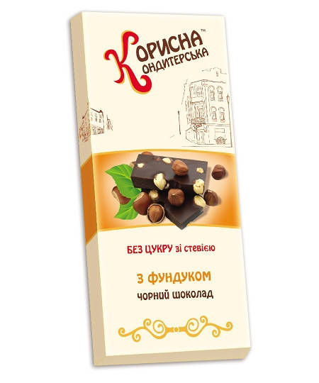 

Чорний шоколад на стевії з фундуком, 100г Корисна кондитерська