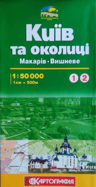 

Карта Киевской области от Макарова до Вишневого
