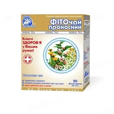 

Фиточай проносной №19 20 пакетиков Ключи Здоровья