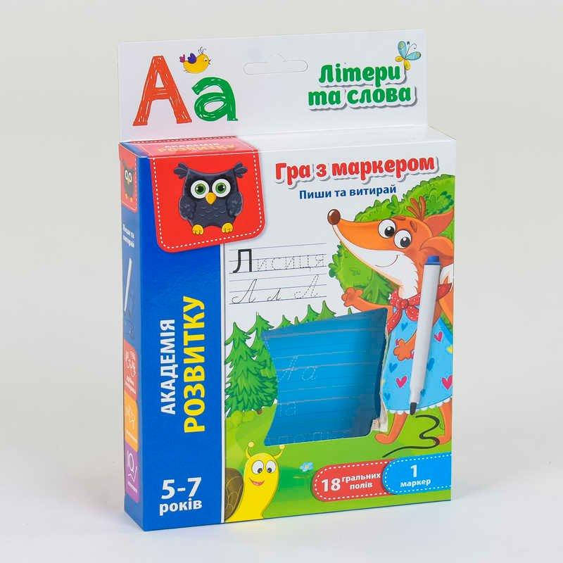 

Пиши и вытирай "Буквы" укр. - VT 5010-13 (24) "Vladi Toys", 18 карточек, маркер