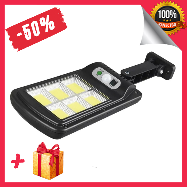 

Уличный фонарь на солнечной батарее Solar Light nf-160С с датчиком движения, фонарь для освещения во дворе