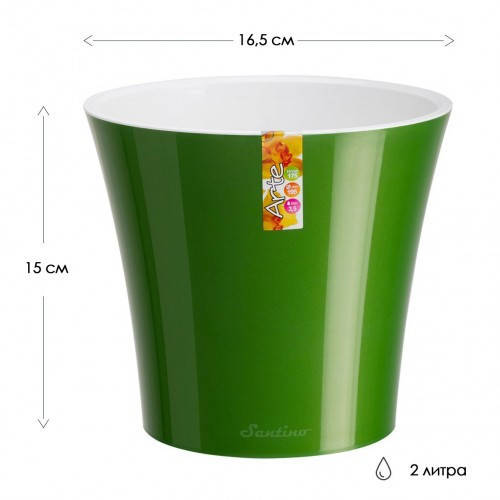 

Вазон Arte 2 л. Зеленый