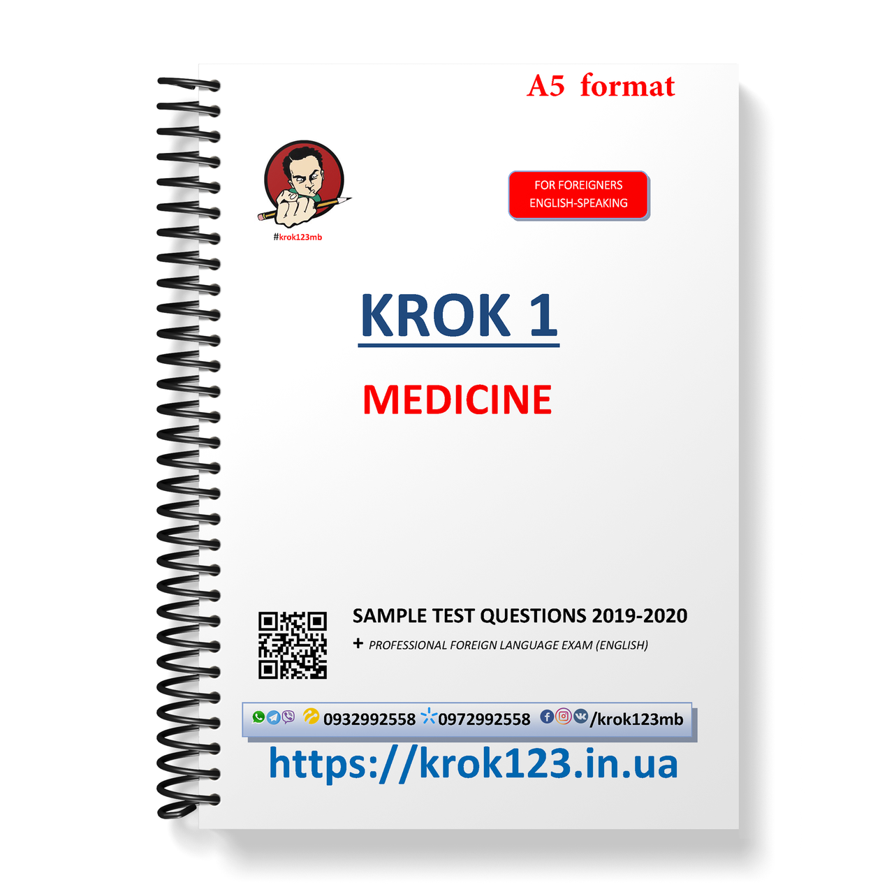 

Крок 1. Медицина. Примеры тестовых заданий 2019 - 2020. Для иностранцев англоязычных. Формат А5