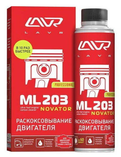 

Препарат для раскоксовывания двигателя LAVR ML203, 0,33 л