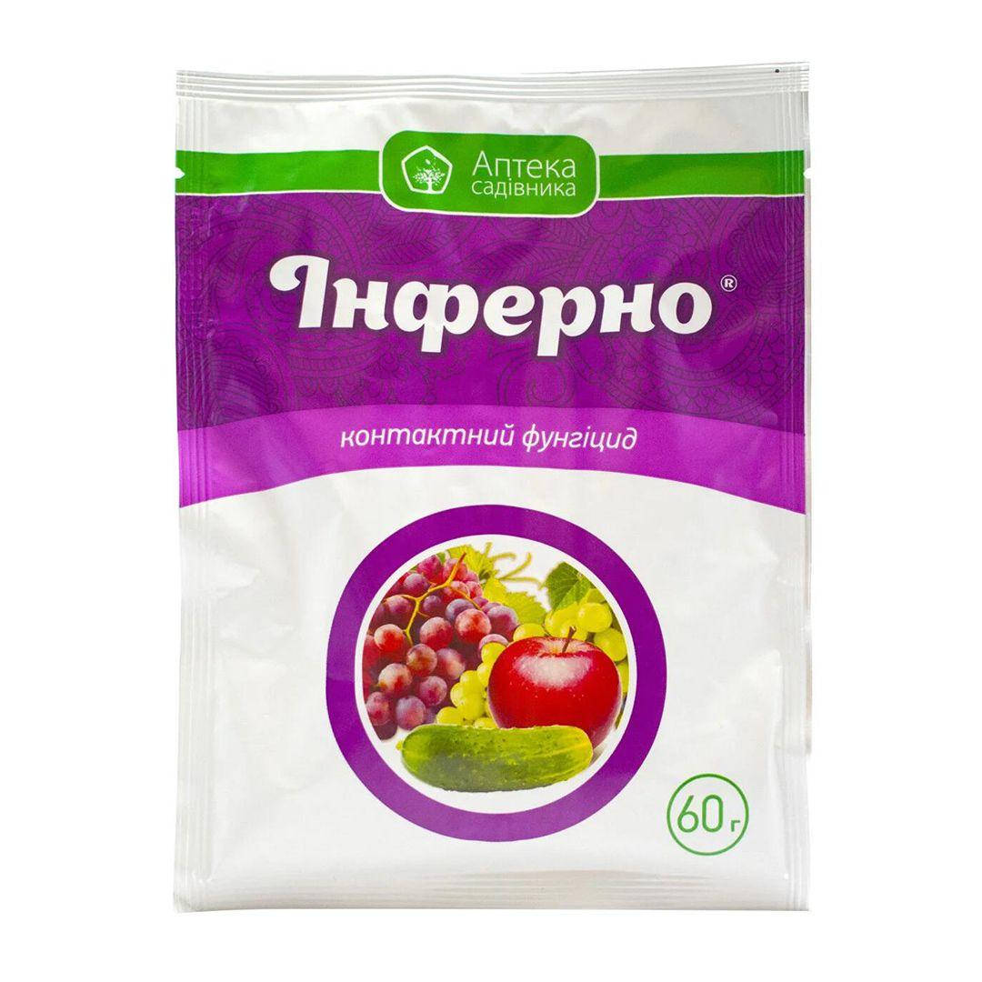 

Фунгицид Инферно 60 г, Ukravit