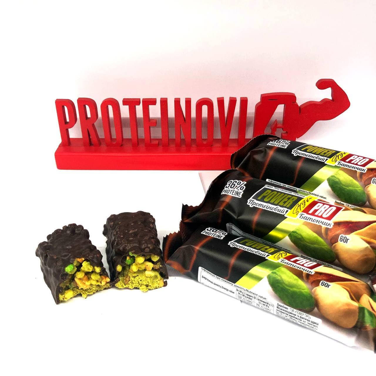 

Протеиновый батончик Power Pro ореховий NUTELLA фисташка 36%, 60г x 20 шт/блок