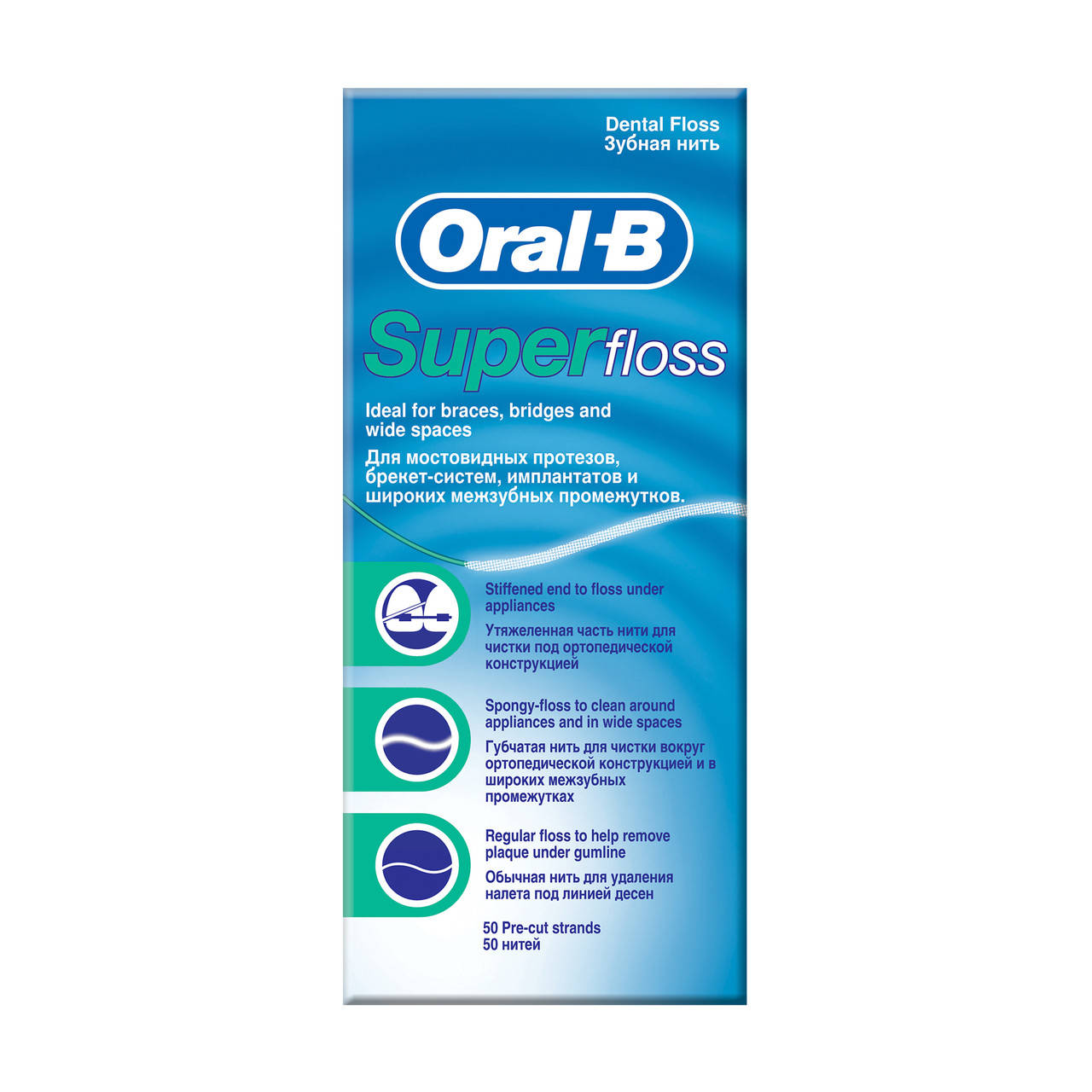 

Зубная нить Oral-B Super Floss, 50 нитей, Белый