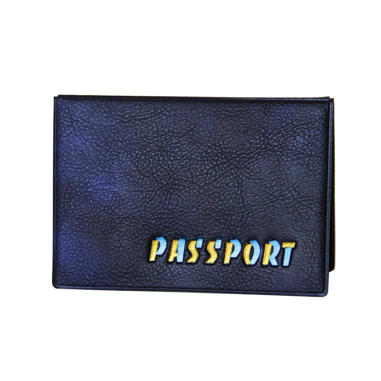 

Обложка для паспорта Passport жемчуг синяя, Синий