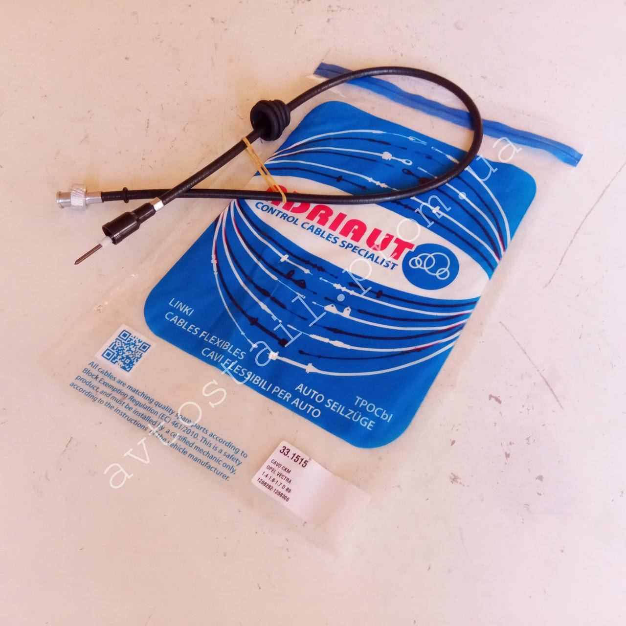 

Трос спидометра на Opel Vectra A 1.4-1.6, Opel Astra F, Opel Kadett длина 854мм (пр-во Adriauto Италия)