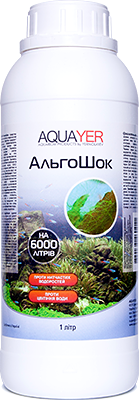 

Средство против зеленых нитчатых водорослей AQUAYER АльгоШок 1 л