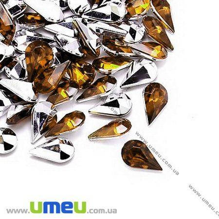 

Риволи пластиковый, Капля граненая, 13х8 мм, Коричневый, 1 шт (KAB-009566)