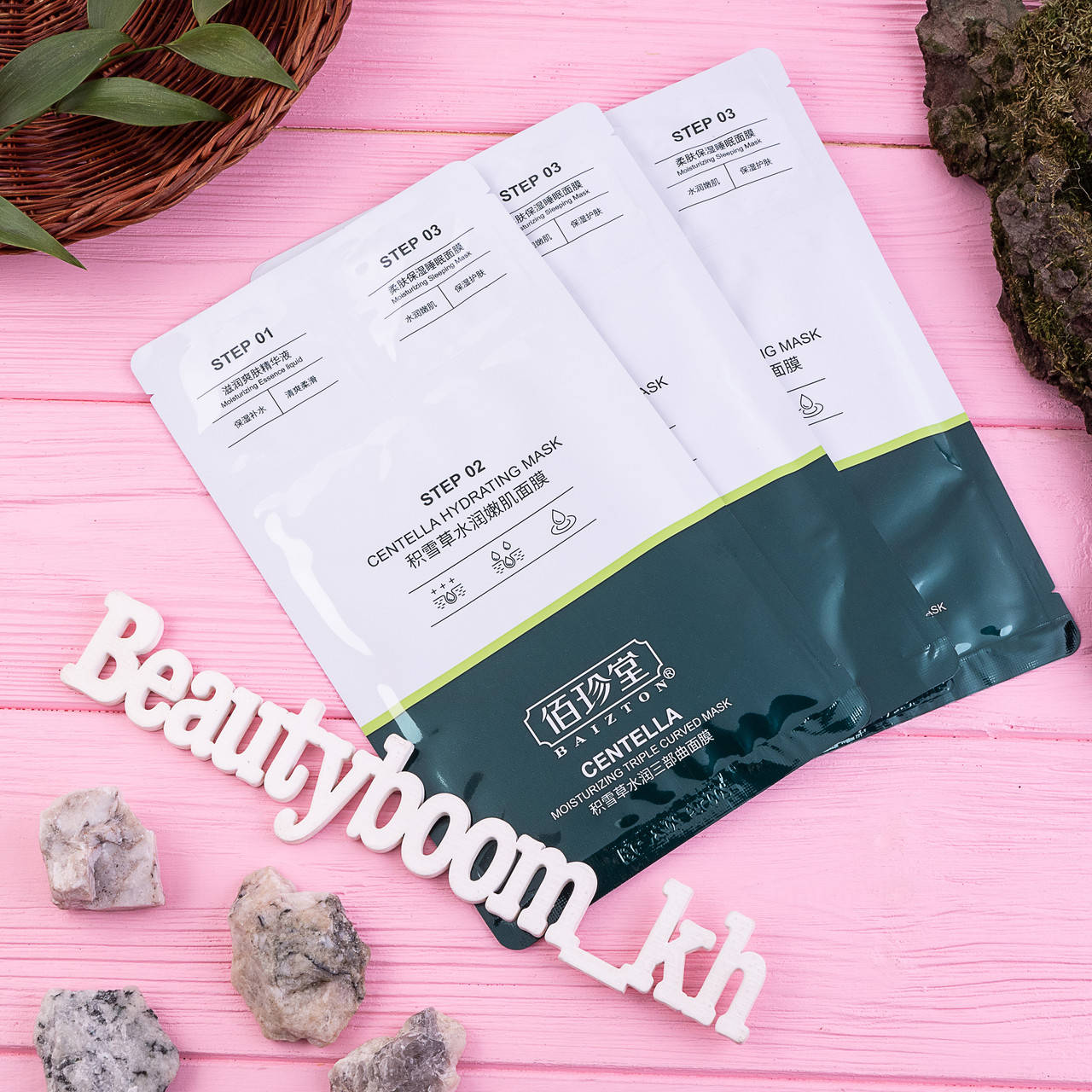 

Тканевая маска с трех этапный уходом за кожей