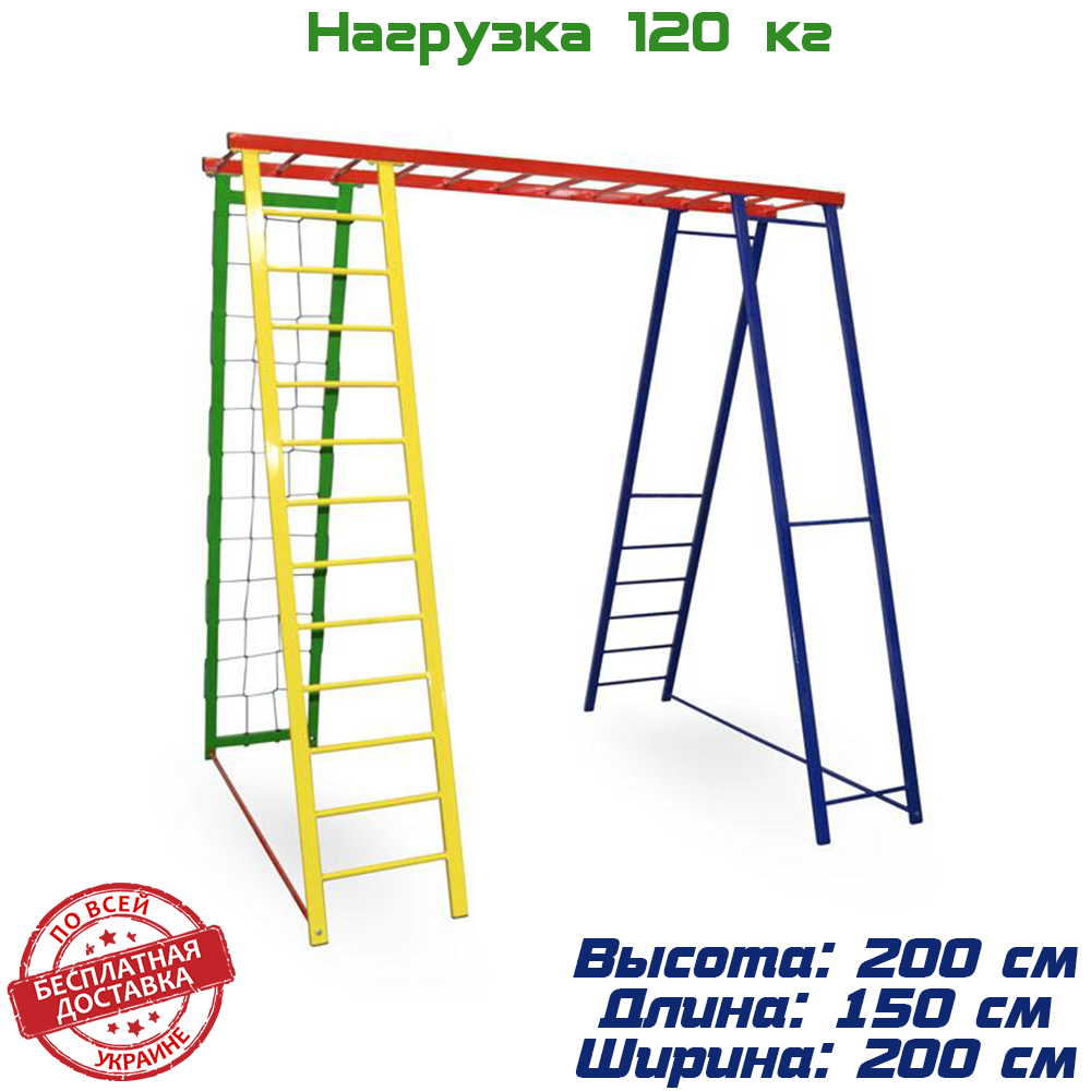 

Детская игровая площадка спортивная для улицы Sport Baby 200/150/200, Разные цвета