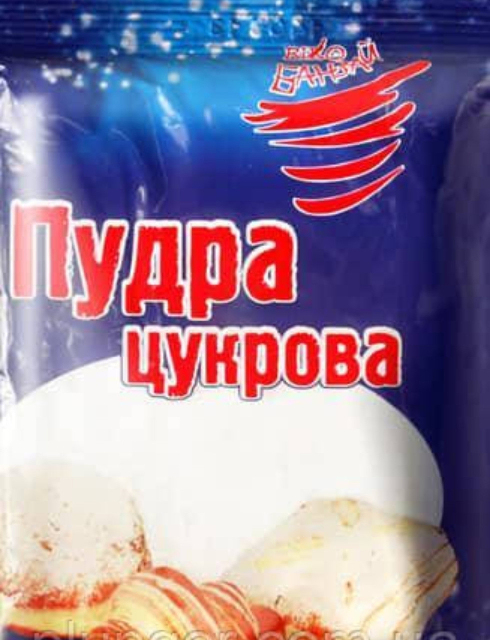 Збільшити Пудра цукрова дрібного помелу (без крохмалю), 500 г