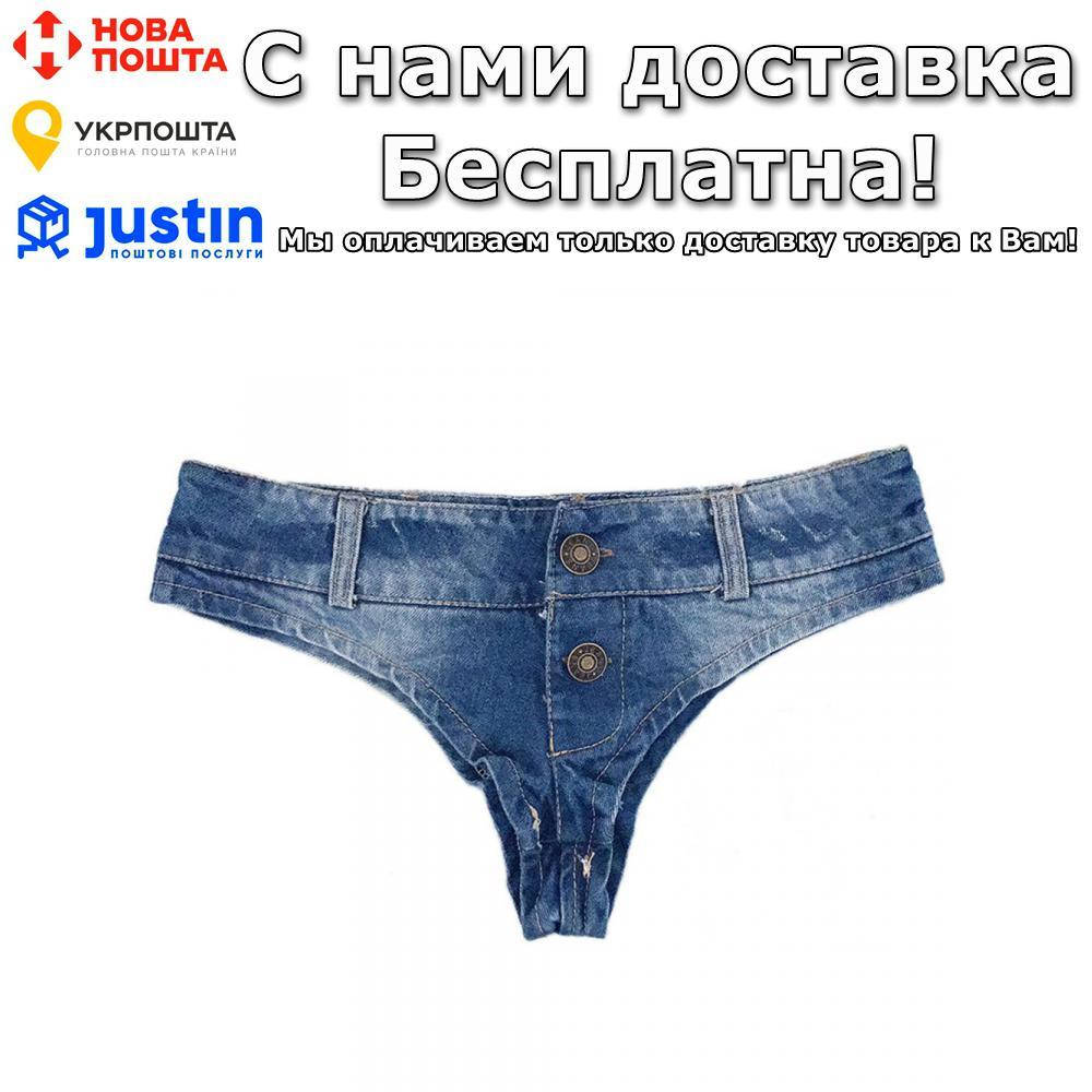 

Мини шорты BauTech Джинсовые женские сексуальные L