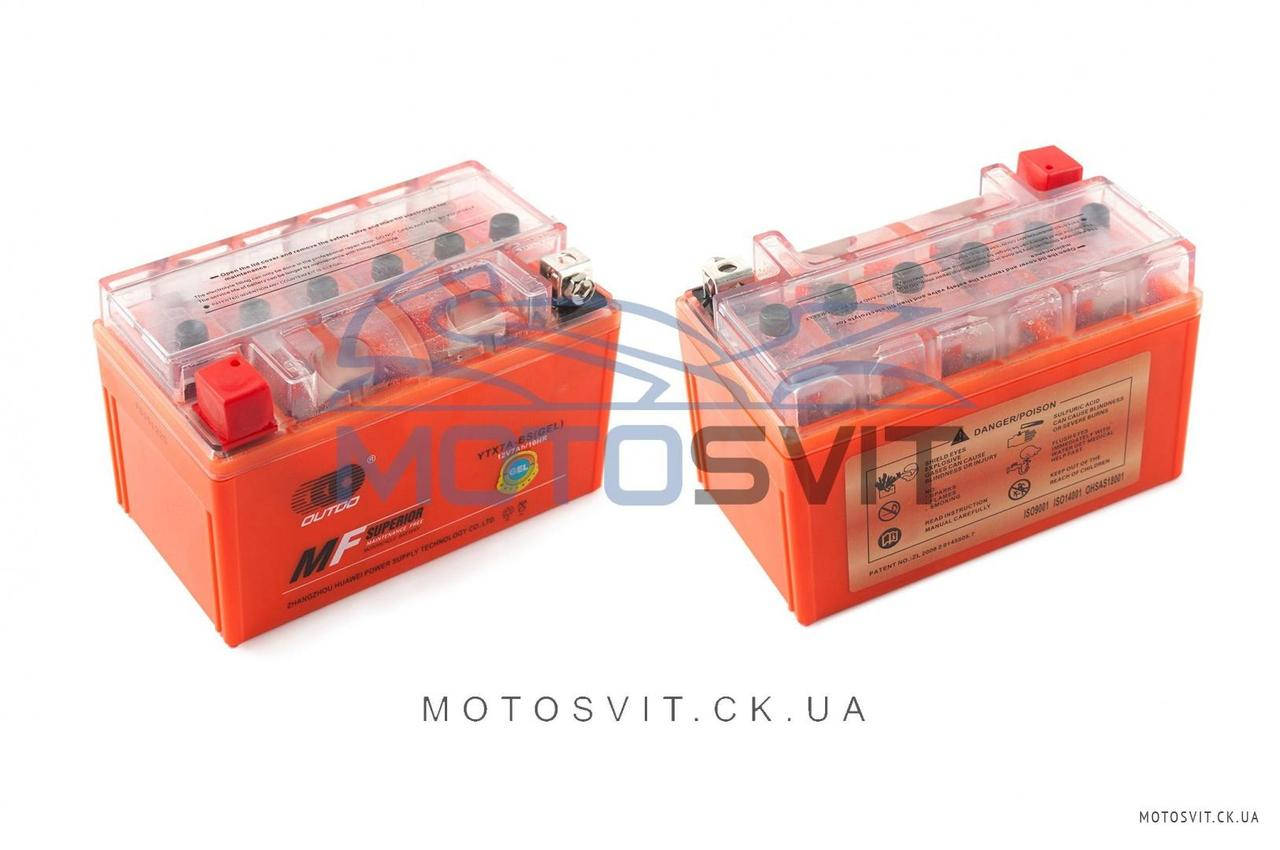 

Аккумулятор мото 12V 7А гелевый (150x85x95)