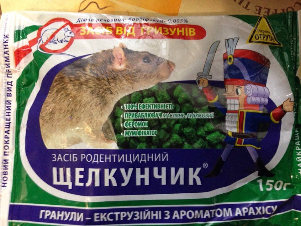 

Щелкунчик гранула 150гр