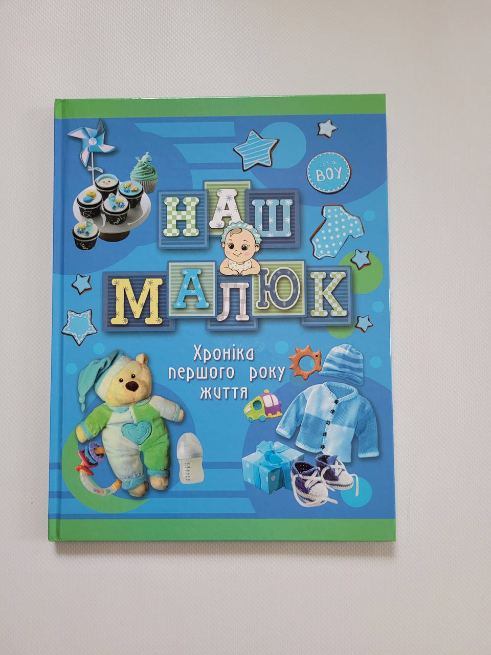 

Альбом для новонародженого "Наш Малюк"