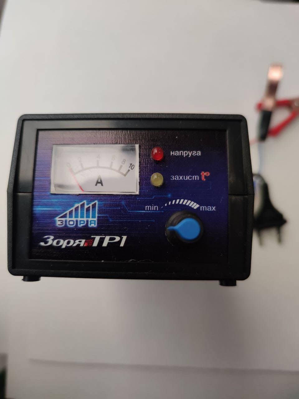 

Трансформаторний зарядний пристрій Зоря ТР-1 (32 до 90 А*год, 7А)