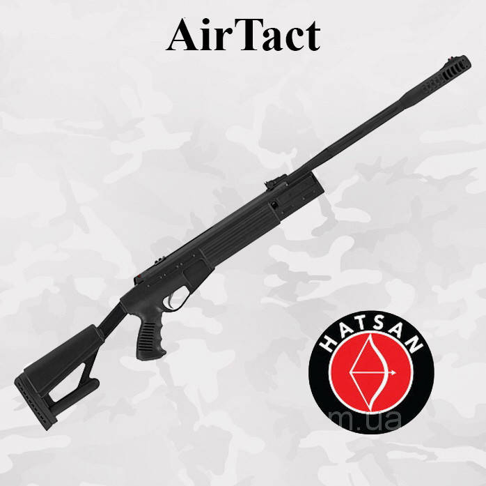 

Пневматическая винтовка Hatsan AIRTACT магнум класса (Хатсан Аиртакт)
