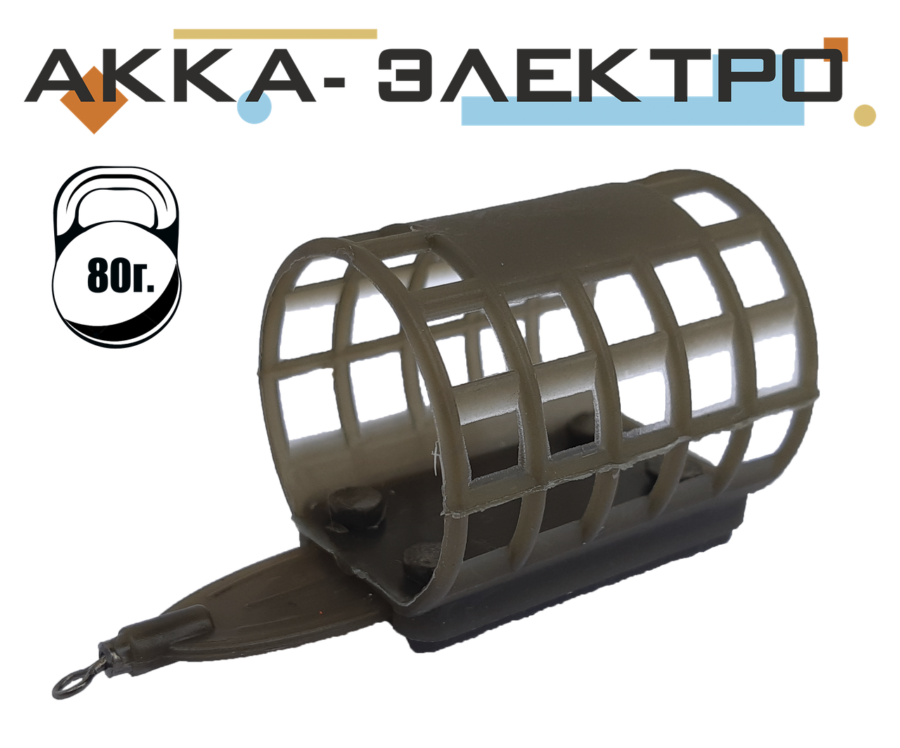 

Кормушка фидерная классическая 33х40мм 80г (10шт)