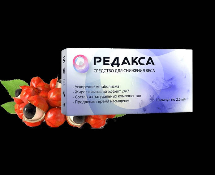 

Редакса - средство для похудения