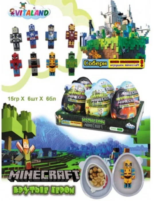 

Яйцо Джой Minecraft Макси 6 шт Vitaland