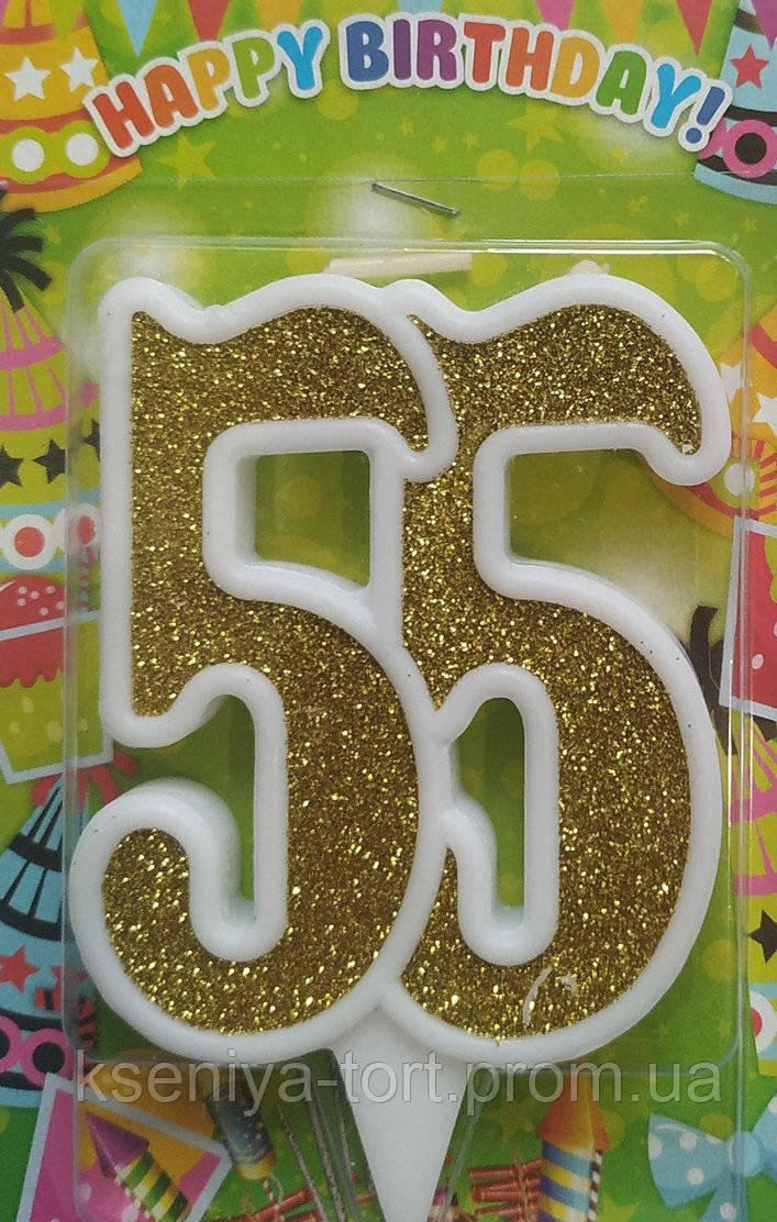 

СВІЧКА НА ТОРТ "55"