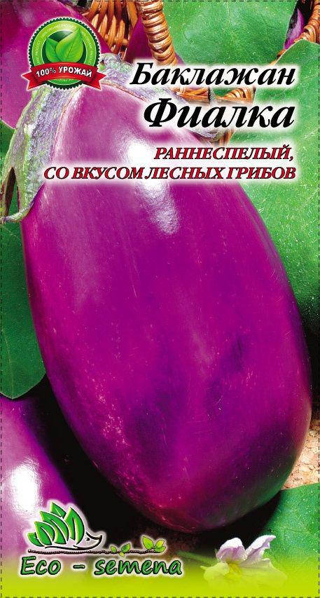 

Eco-semena. Семена Баклажан Фиалка, 30 шт