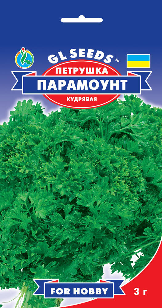 

Петрушка Парамоунт кудрявая/ семена 2021 год.