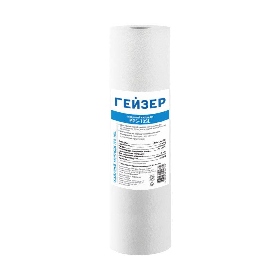 

Картридж Гейзер PP 10-10SL