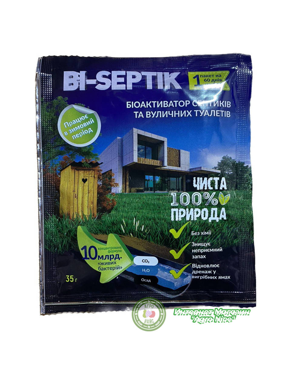 

БИОАКТИВАТОР СЕПТИКОВ И УЛИЧНЫХ ТУАЛЕТОВ "BI-SEPTIK" (би-септик) 35 Г