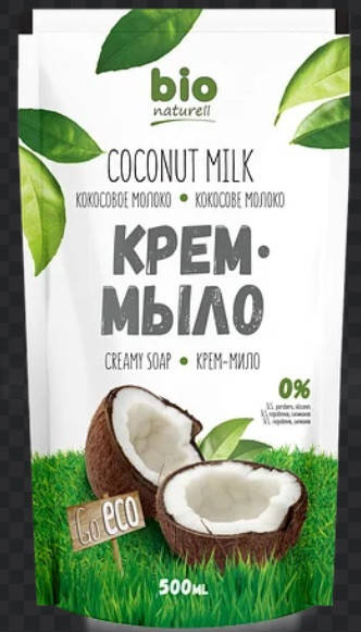 

Рідке мило Bio Naturell 500мл дой-пак Кокосовое молоко