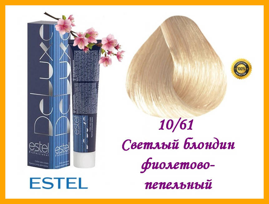 

Краска-уход для волос Estel DeLuxe Эстель 10/61 Светлый блондин фиолетово-пепельный,