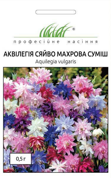 

Аквилегия Сияние махровая смесь 0,5 г