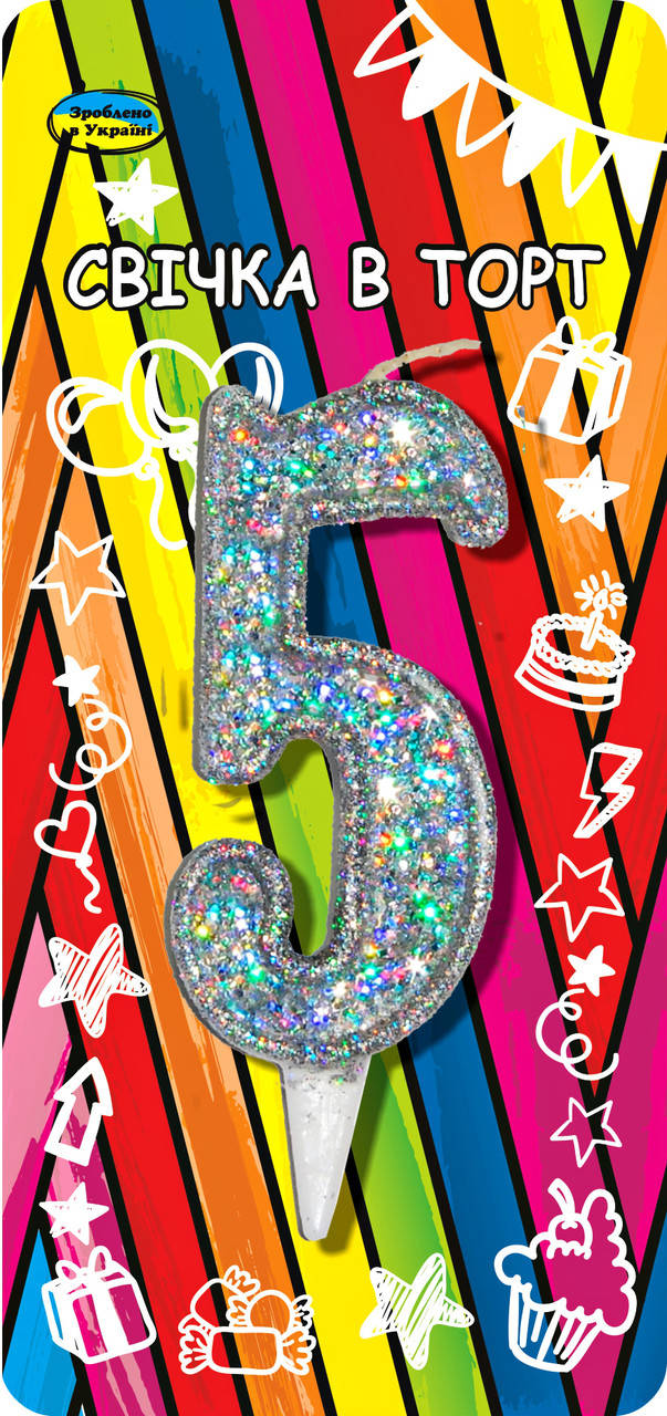 

Свічка срібна"5"