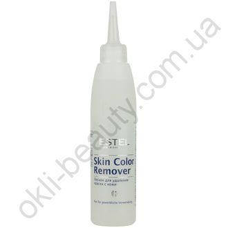 

Лосьон для удаления краски с кожи Estel Skin Color Remover, 200 мл