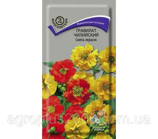 

Семена Гравилат Чилийский Смесь 0,1 грамма Поиск, Разные цвета