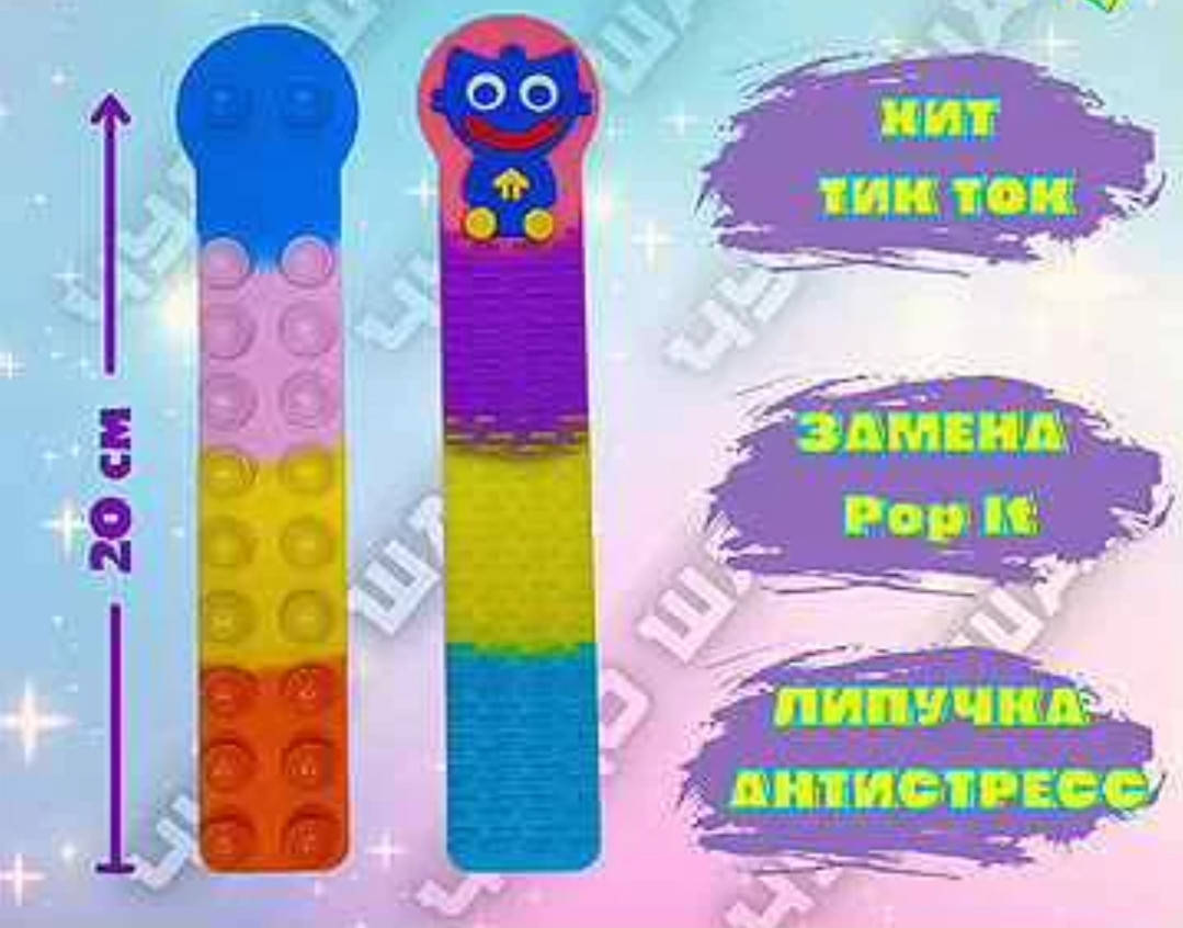 

Сквидопопс игрушка антистресс, прилипалка, цвета в ассортименте