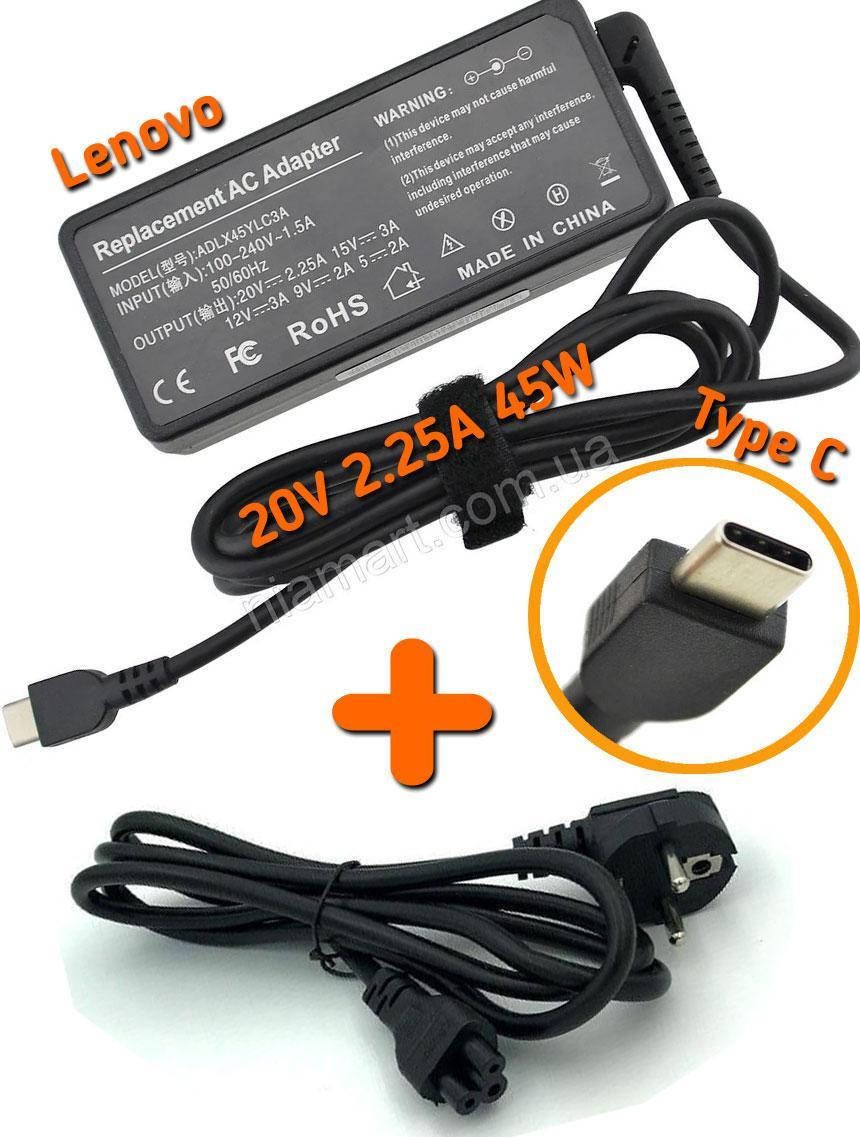 

Универсальный блок питания для ноутбуков Lenovo 20V 2.25A 45W Type C + кабель питания