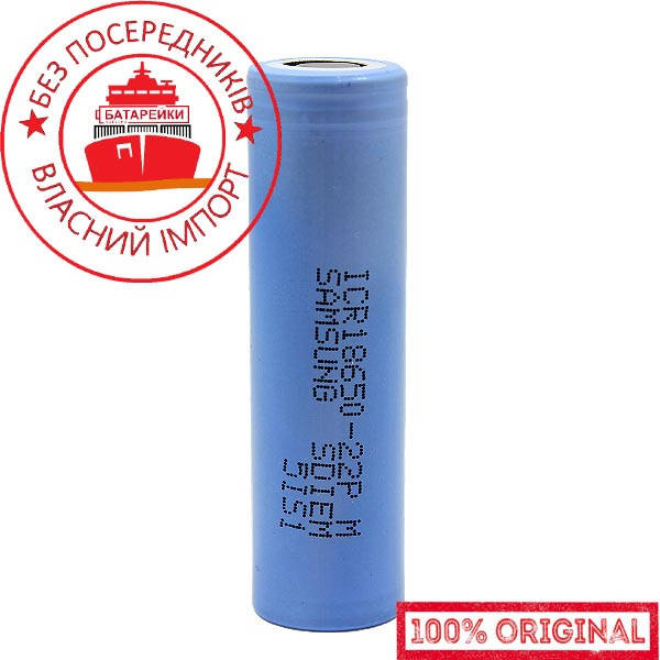 

Аккумулятор Li-ion Samsung 18650 22P 2200mAh (10A)