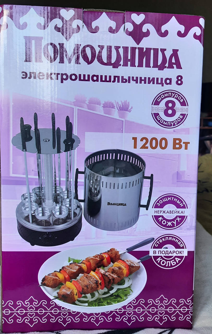 

Электрошашлычница Помошница 8 шампуров с таймером + запасная колба