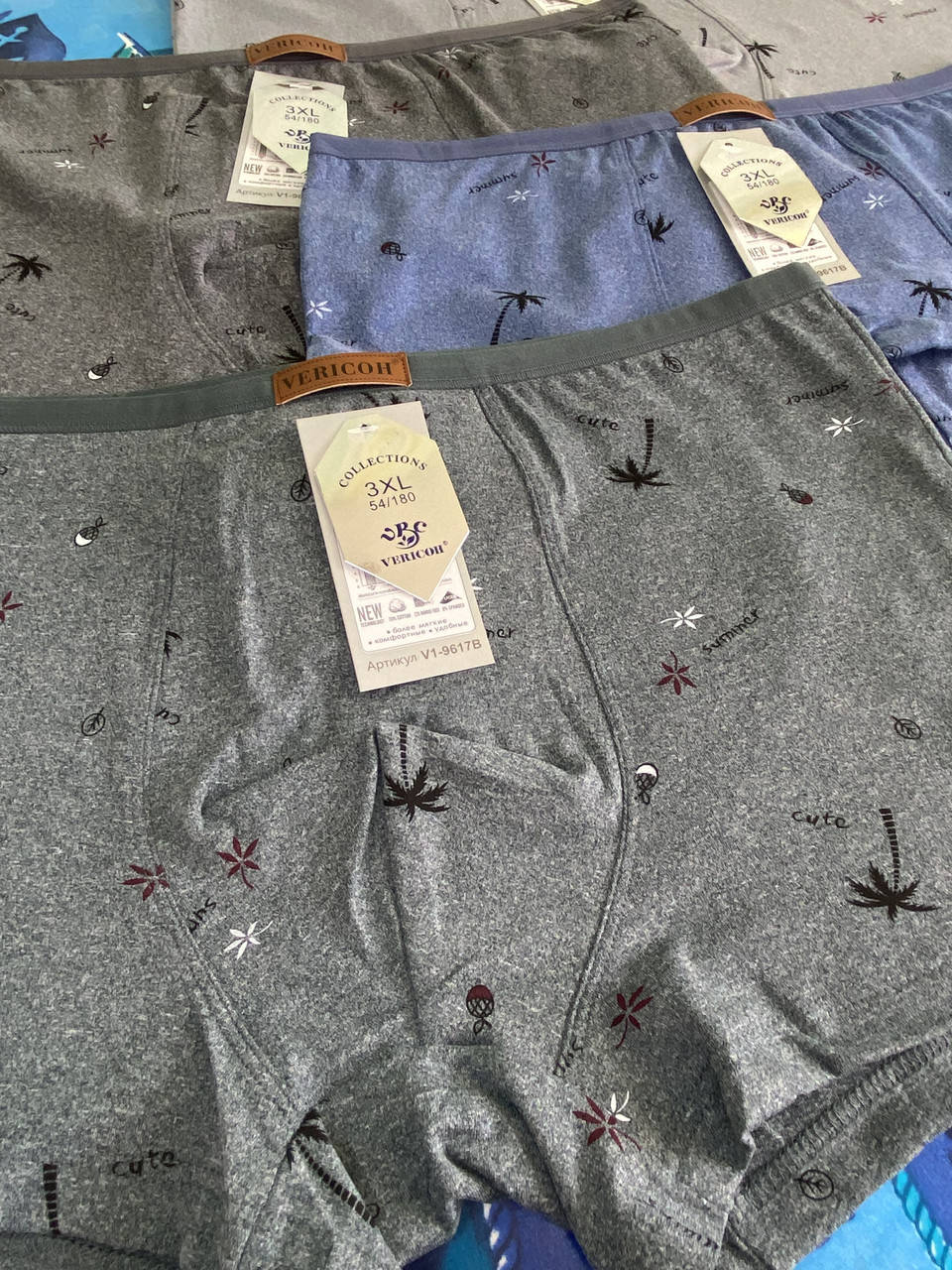 

VERICOH 9617Bmix Набор трусы мужские боксеры
