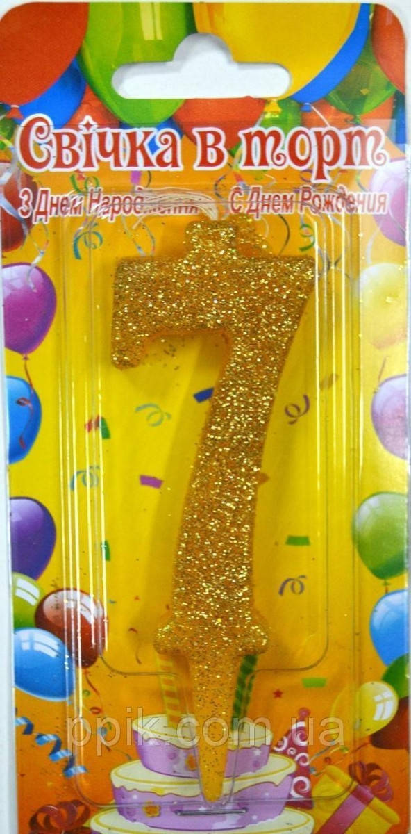 

Свеча для торта цифра "7" Золото