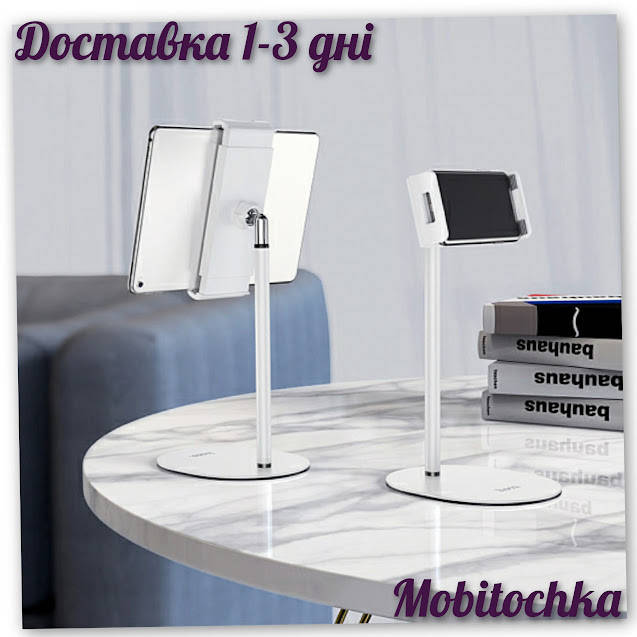 

Подставка для телефона Hoco PH15, Белый