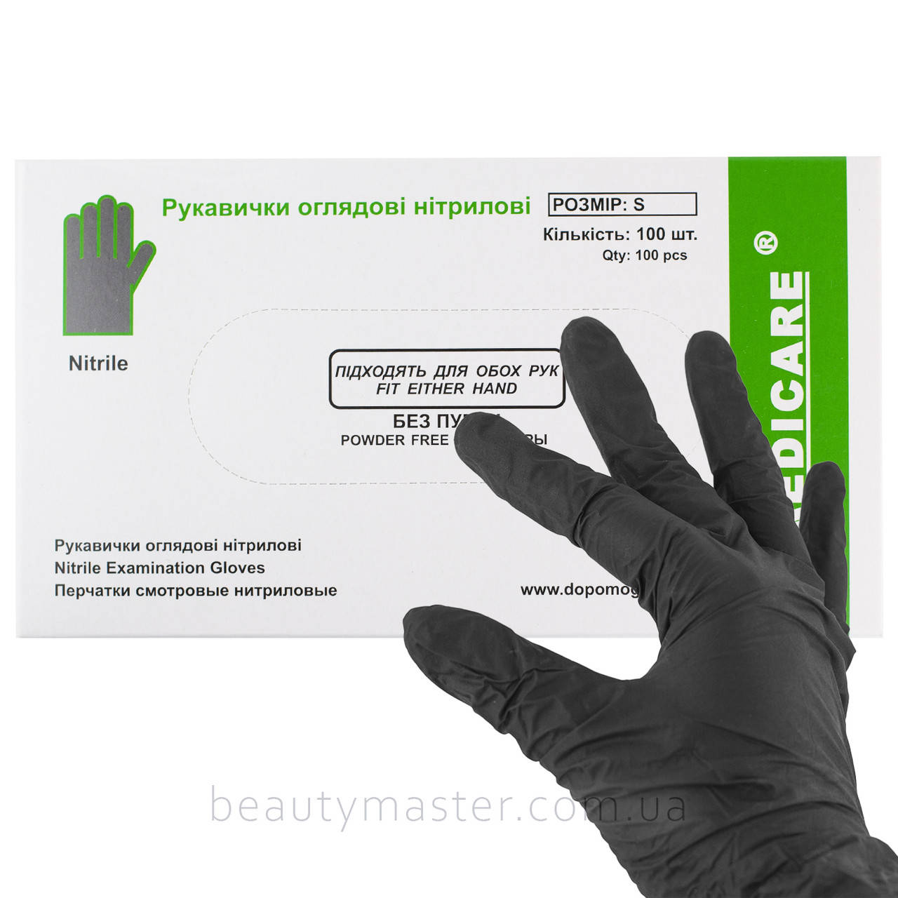 

Перчатки Black нитрил. черные, р.S, пара Medicare, Черный