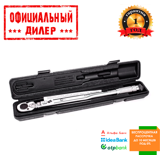 

Динамометрический ключ INTERTOOL XT-9006