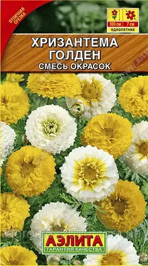 

Семена хризантема увенчанная Голден махровая смесь окрасок 0,3 грамма Аэлита, Разные цвета