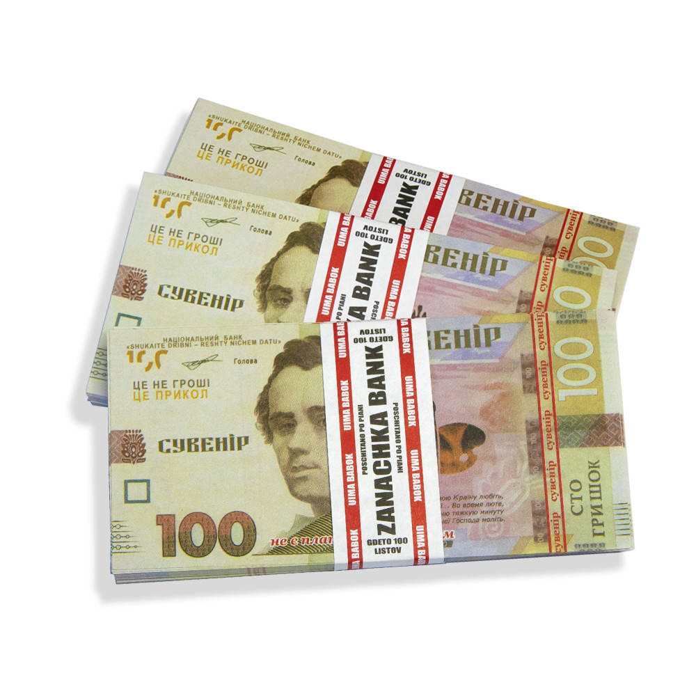 

Пачка денег по 100 гривен сувенир 515184217