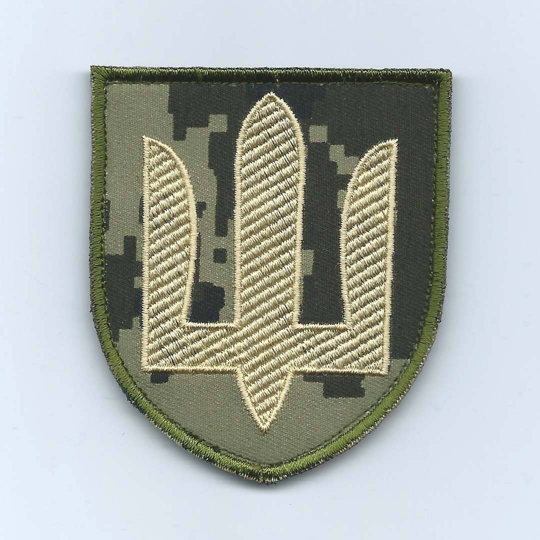 

Шеврон ЗСУ Сухопутні війска (фон ММ14, тризуб жовта нитка)